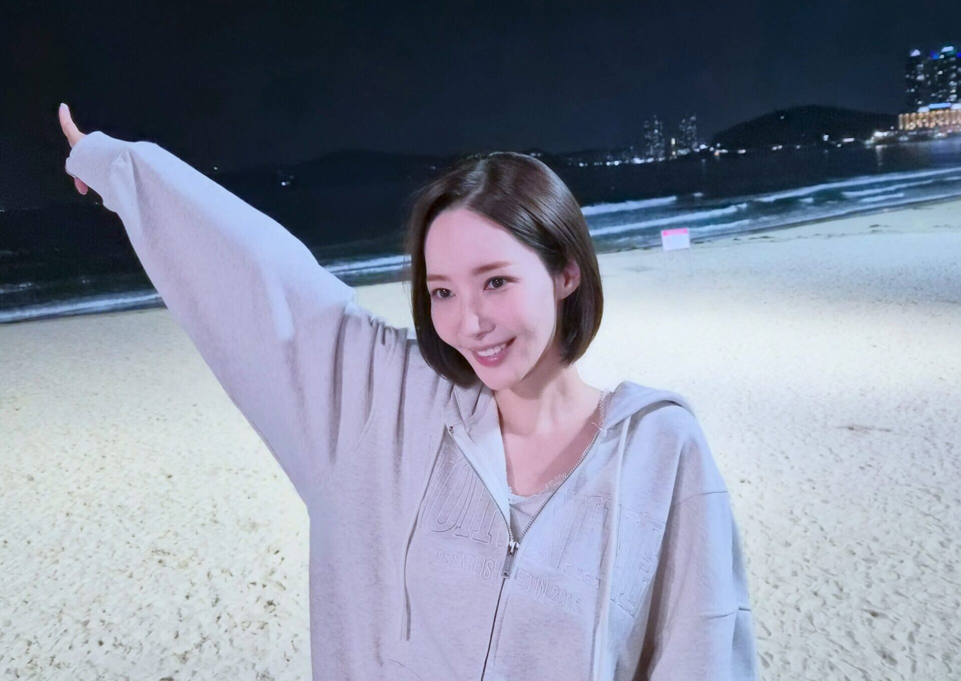 Park Min Young